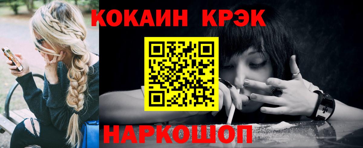 Кокаин Перу Наро-Фоминск