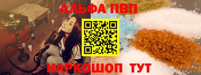синтетический гашиш Тулун