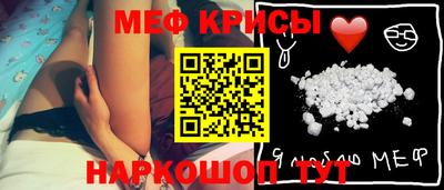 мефедрон Тула