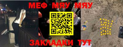 мет Туймазы