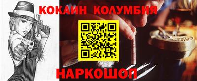 синтетический гашиш Тулун