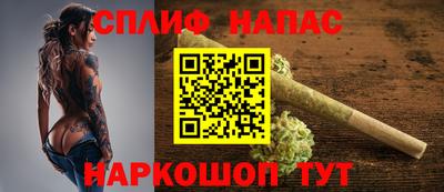синтетический гашиш Тулун