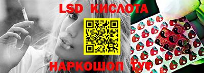 мефедрон Тула
