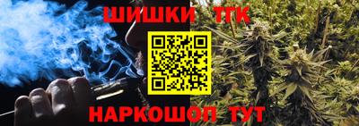 синтетический гашиш Тулун