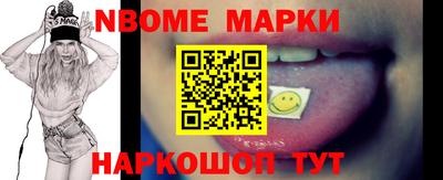 синтетический гашиш Тулун