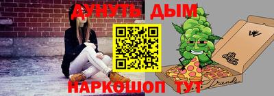синтетический гашиш Тулун