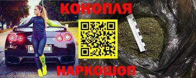 синтетический гашиш Тулун