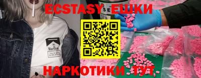 синтетический гашиш Тулун
