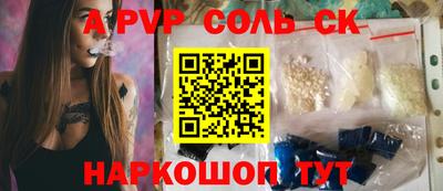 синтетический гашиш Тулун