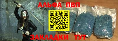 синтетический гашиш Тулун