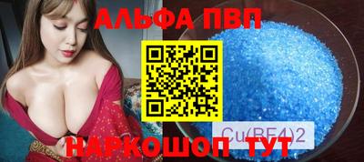 синтетический гашиш Тулун