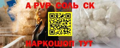 мефедрон Тула