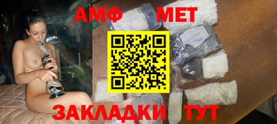 мет Туймазы
