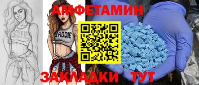 мефедрон Тула