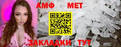 мефедрон Тула