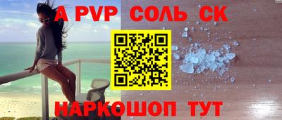 мефедрон Тула