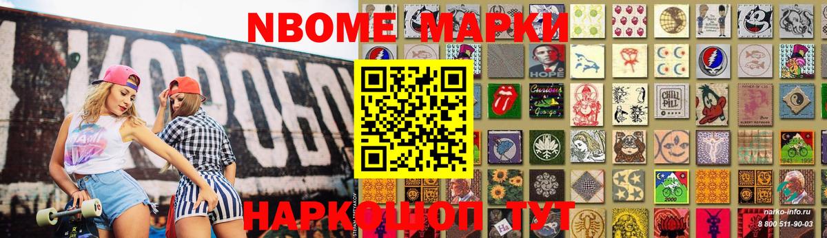 Лсд 25 экстази  Вход с VPN  LSD-25 экстази кислота  Наро-Фоминск  Лсд 25 экстази кислота 