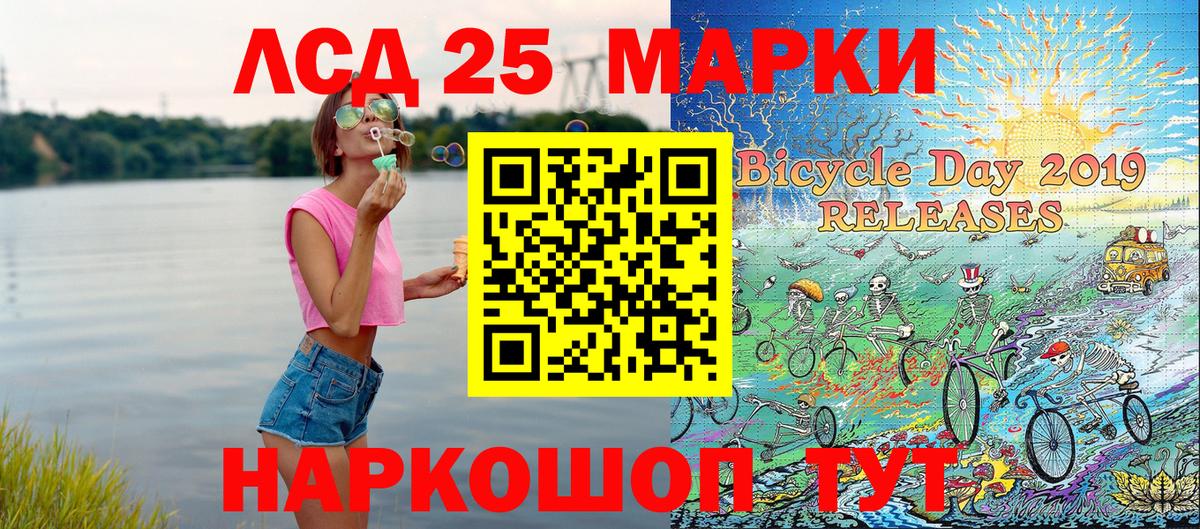 Марки N-bome 1,5мг  Марки N-bome 1,5мг  Наро-Фоминск  Вход с VPN 