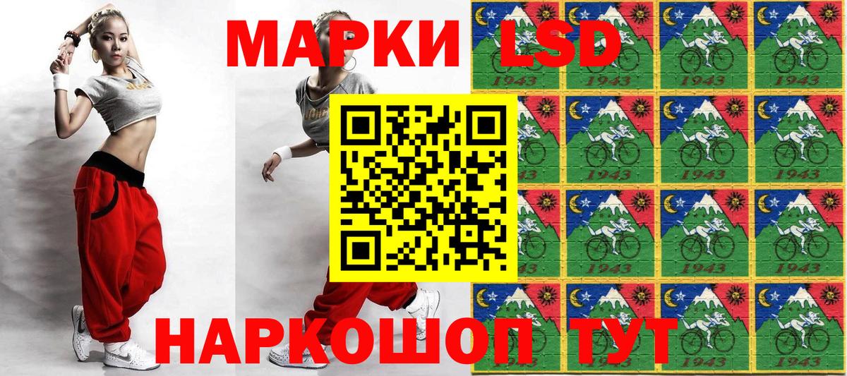 Марки 25I-NBOMe 1500мкг Наро-Фоминск
