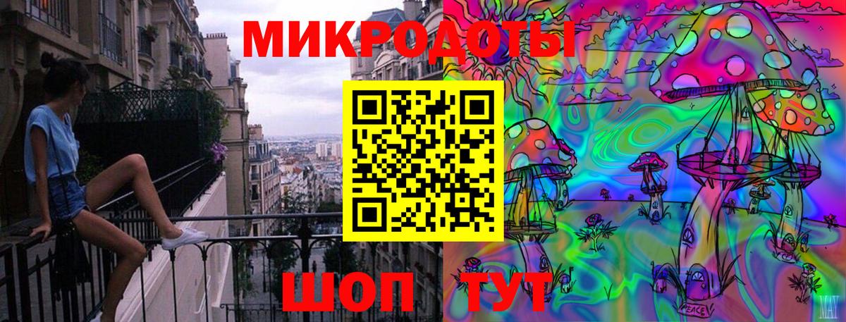 Галлюциногенные грибы Psilocybe  Вход с VPN  как найти   Наро-Фоминск 